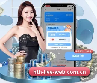 华体会直播 APP